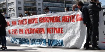 Ποιον συμφέρει ο θάνατος του Κουφοντίνα;