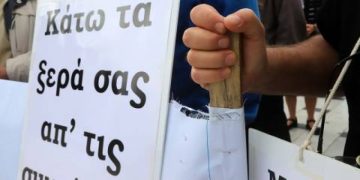 Το μεγάλο… σορτάρισμα στις επικουρικές