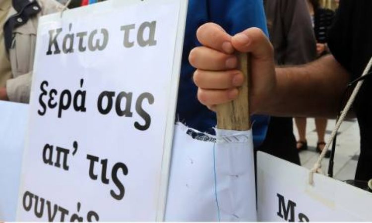 Το μεγάλο… σορτάρισμα στις επικουρικές