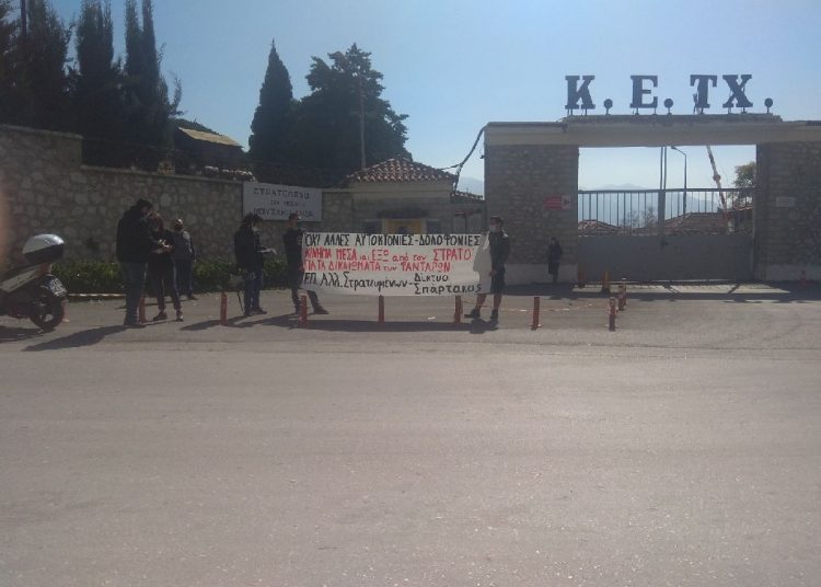 ΚΕΤΧ Πάτρας: Κινητοποίηση Επιτροπής Αλληλεγγύης Στρατευμένων για την αυτοκτονία-δολοφονία φαντάρου