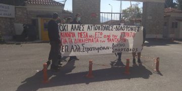 ΚΕΤΧ Πάτρας: Κινητοποίηση Επιτροπής Αλληλεγγύης Στρατευμένων για την αυτοκτονία-δολοφονία φαντάρου