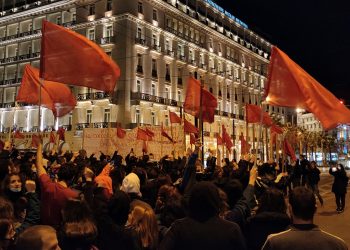 Είμαστε χιλιάδες, γινόμαστε περισσότεροι και θα νικήσουμε!