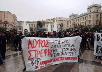 Λόφος Στρέφη: Συνέχεις δράσεις των κατοίκων ενάντια στο ξεπούλημα