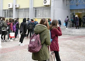 Σχολεία: «Ακορντεόν» οι ζωές μαθητών και εκπαιδευτικών