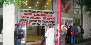 ΤΕΕ: Αγώνας των συμβασιούχων για επαναπρόσληψη