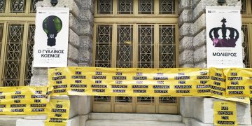 #Μetoo: Από το «εγώ»  στο «εμείς»