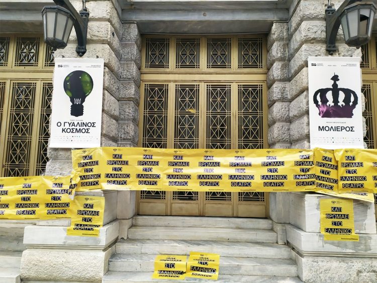 #Μetoo: Από το «εγώ»  στο «εμείς»