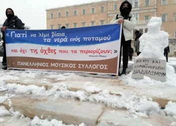 Πρώτο μπλόκο του κινήματος στη λογοκρισία στη μουσική