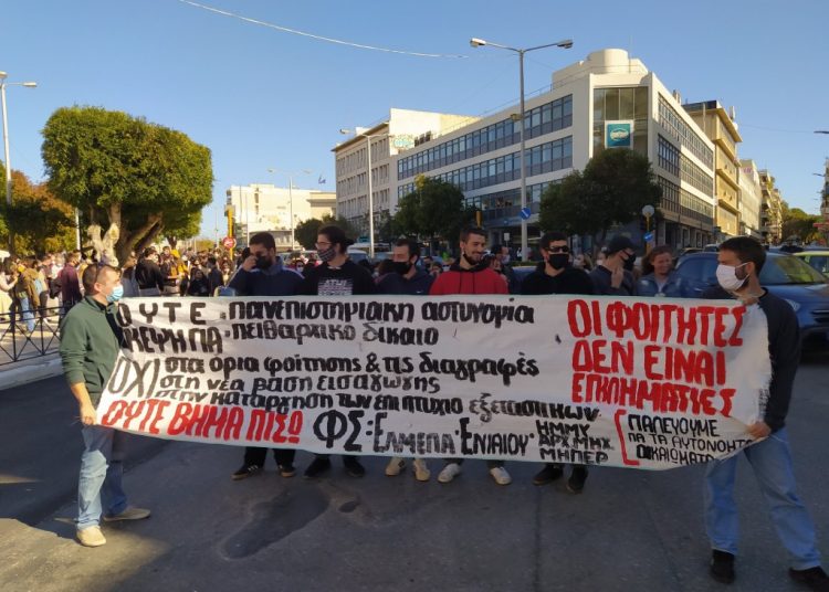 Χανιά: Μαχητική πορεία ενάντια στο νομοσχέδιο-έκτρωμα