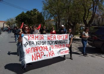 Χανιά: Τώρα η αστυνομία εισβάλλει και στα σπίτια αγωνιστών φοιτητών!
