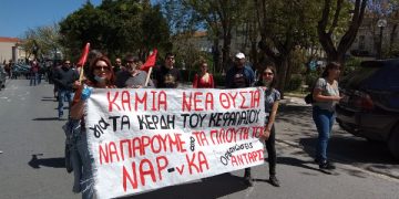 Χανιά: Τώρα η αστυνομία εισβάλλει και στα σπίτια αγωνιστών φοιτητών!