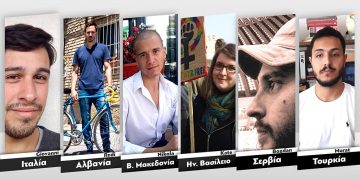 Πανδημία και νεολαία: φυλακίζουν το παρόν, υποθηκεύουν το μέλλον