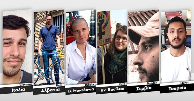 Πανδημία και νεολαία: φυλακίζουν το παρόν, υποθηκεύουν το μέλλον