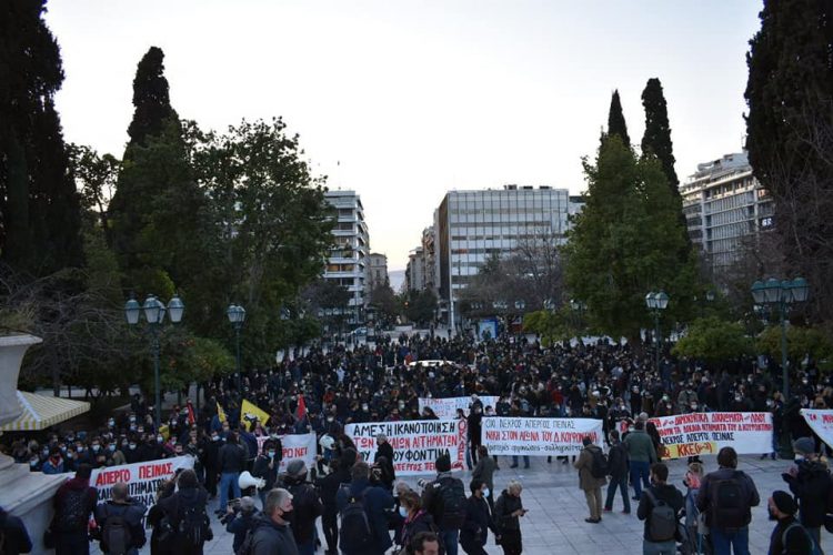 Πιο μαζική από ποτέ η διαδήλωση στο Σύνταγμα (φωτό+βίντεο)