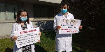 Πρόταση αγώνα στο υγειονομικό κίνημα