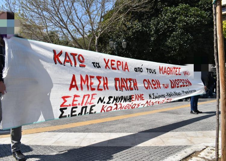 Τρίτη βδομάδα αγωνιστικών διαδηλώσεων στις γειτονιές (φωτο+βίντεο)