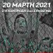 20 Μάρτη: Διαδηλώσεις αλληλεγγύης σε πρόσφυγες και μετανάστες
