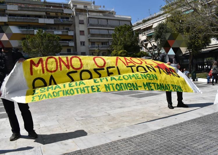 Τρίτη βδομάδα αγωνιστικών διαδηλώσεων στις γειτονιές (φωτο+βίντεο)