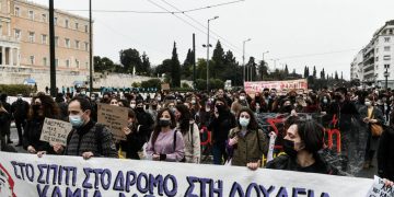 Μαζική και «πολύχρωμη» διαδήλωση για ισότητα, χειραφέτηση, ελευθερία (φωτο+βίντεο)