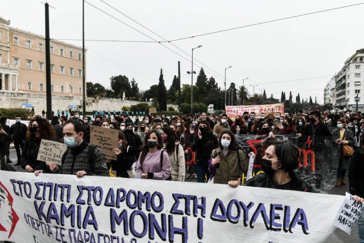 Μαζική και «πολύχρωμη» διαδήλωση για ισότητα, χειραφέτηση, ελευθερία (φωτο+βίντεο)