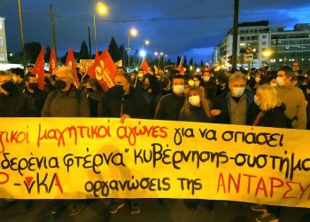 Επιτάχυνση κυβερνητικής φθοράς, ανάγκη ανατρεπτικής αριστερής απάντησης