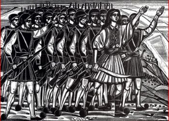 ΝΑΡ για τα 200 χρόνια από την επανάσταση του 1821: Η σκυτάλη έχει περάσει στην εργατική τάξη