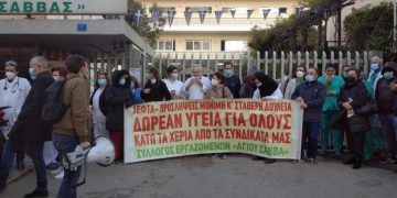 «Άγιος Σάββας»: Θα απολύσουν τον Κώστα Καταραχιά στις 31/3;