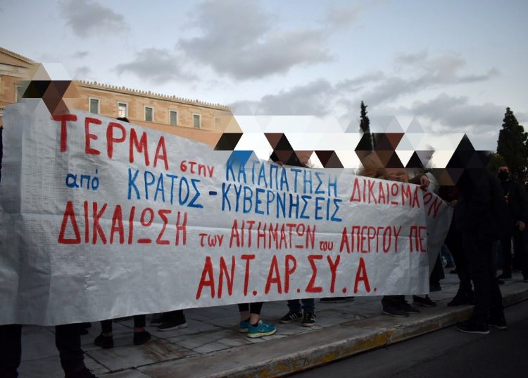 Πιο μαζική από ποτέ η διαδήλωση στο Σύνταγμα (φωτό+βίντεο)