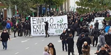 «Ως Δαμέ!» με την καταστολή και τον καπιταλισμό