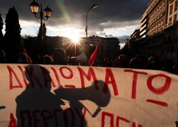 Συνεχίζονται και την Κυριακή οι δράσεις κατά της κρατικής καταστολής – Τα αγωνιστικά ραντεβού