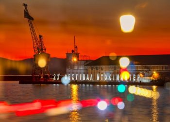 Ξεκίνησε το online 23ο Φεστιβάλ Ντοκιμαντέρ Θεσσαλονίκης