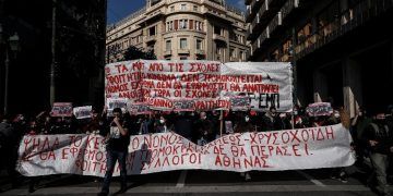 Κάλεσμα φοιτητικών συλλόγων για 10 Μάρτη: 1 χρόνος τηλεκπαίδευση, όλοι στους δρόμους!