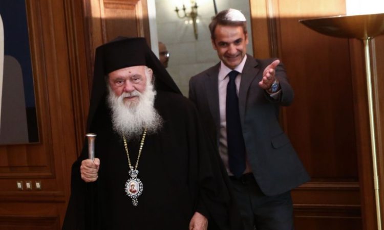 Εκκλησία: «Πατρίς-θρησκεία-οικογένεια»… πολλών εκατομμυρίων ευρώ!