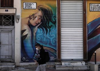 Ψυχικές διαταραχές και αντιστάσεις στην πανδημία