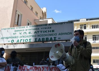 Με ΜΑΤ απάντησε το υπουργείο Υγείας στη διαδήλωση για τον Καταραχιά!