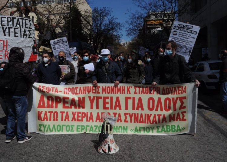 Με ΜΑΤ απάντησε το υπουργείο Υγείας στη διαδήλωση για τον Καταραχιά!