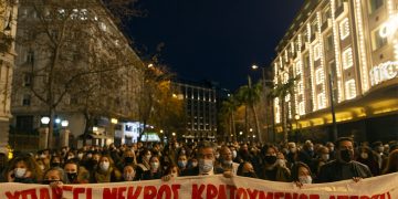 Νέα κινητοποίηση αλληλεγγύης σήμερα Τετάρτη για να νικήσει η ζωή