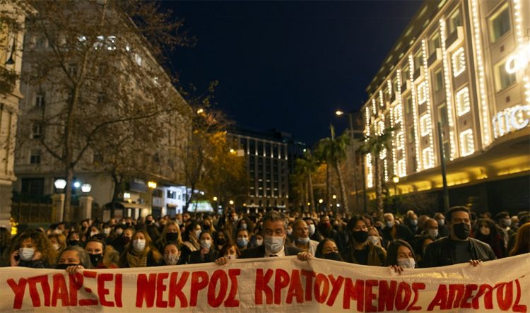 Νέα κινητοποίηση αλληλεγγύης σήμερα Τετάρτη για να νικήσει η ζωή