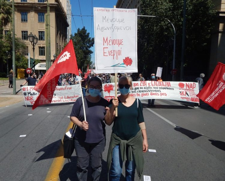 Αριστερά και πανδημία: Από την απειθαρχία στην αστική γραμμή, στο μαζικό κίνημα για την ανατροπή