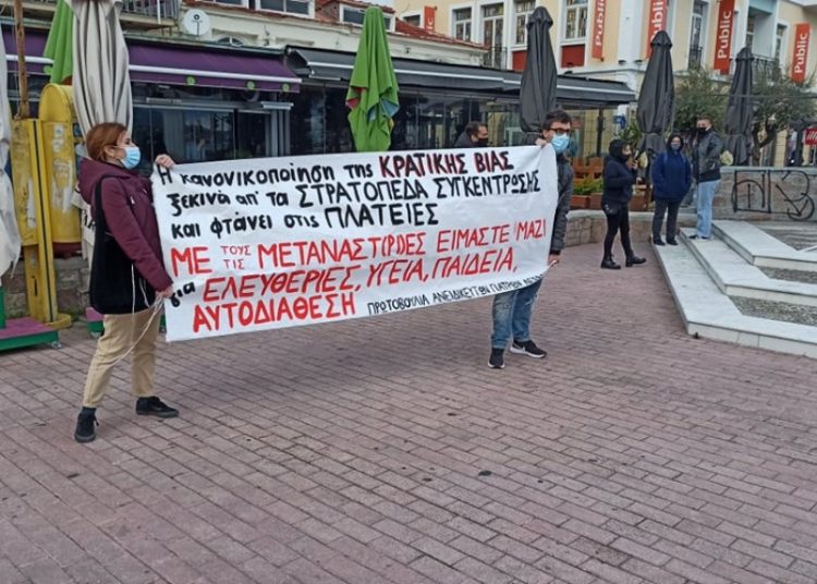 Μυτιλήνη: Κινητοποίηση ενάντια στην κρατική καταστολή και τον… βοριά στη πλατεία Σαπφούς