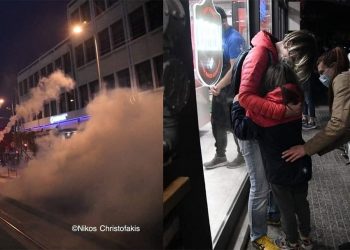 Μια Πόλη Ανάποδα: Έξω οι μπάτσοι από τις γειτονιές μας!