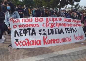 Συγκλονιστικές διαδηλώσεις σε πολλές γειτονιές: Η κρατική τρομοκρατία δεν περνά! (φωτο+βιντεο)