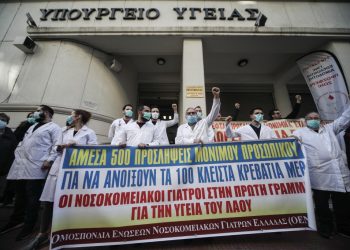 Ο πιο φονικός και επικίνδυνος ιός είναι ο καπιταλισμός