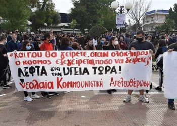 ΝΑΡ: Νέες δυνατότητες, ώρα για αντικαπιταλιστική πολιτική απάντηση