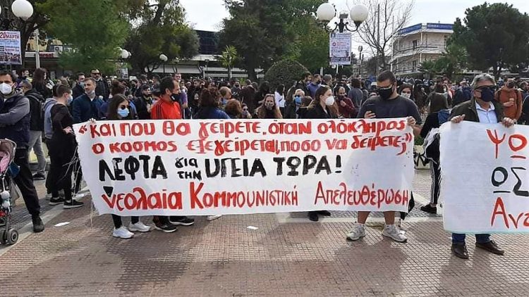 ΝΑΡ: Νέες δυνατότητες, ώρα για αντικαπιταλιστική πολιτική απάντηση