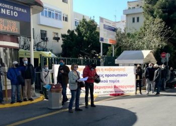 Πετυχημένη παρέμβαση στο Τζάνειο νοσοκομείο