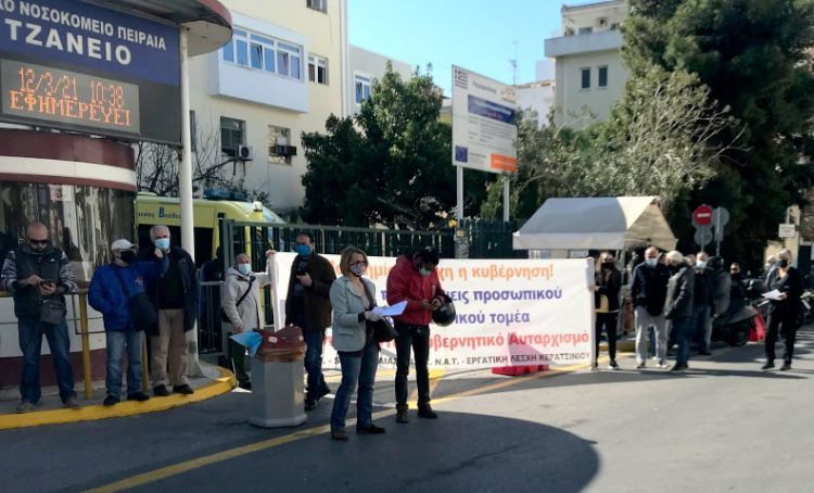 Πετυχημένη παρέμβαση στο Τζάνειο νοσοκομείο