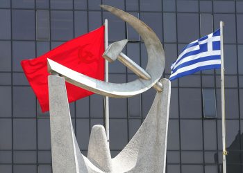 Θέσεις ΚΕ ΚΚΕ: Αμυντικός οικονομισμός αντί ανατρεπτικής πάλης