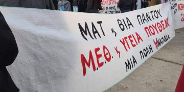 Απάντηση στην παραπληροφόρηση για τα κρούσματα της Νέας Σμύρνης