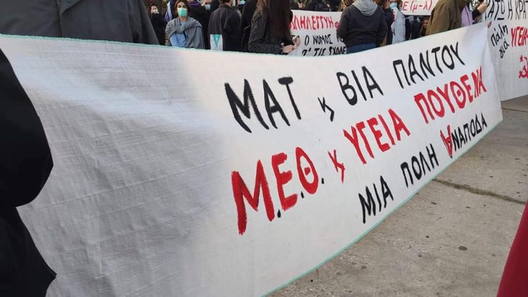 Απάντηση στην παραπληροφόρηση για τα κρούσματα της Νέας Σμύρνης